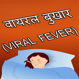 Viral Fever