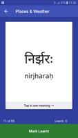 Sanskrit Flash Cards capture d'écran 1