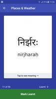 Sanskrit Flash Cards 截圖 1