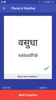 Sanskrit Flash Cards capture d'écran 3