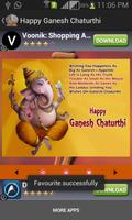 Ganesh Chaturthi Greeting Card تصوير الشاشة 1