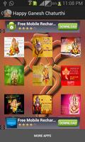 Ganesh Chaturthi Greeting Card تصوير الشاشة 2