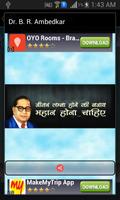 Dr Bhimrao Ambedkar Jayanti تصوير الشاشة 2