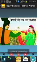 برنامه‌نما Happy Baisakhi Festival Wishes عکس از صفحه