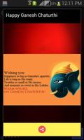 Happy Ganesh Chaturthi SMS تصوير الشاشة 1