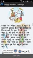 Happy Dussehra Greetings Sms screenshot 1