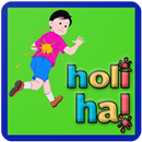Happy Holi And Dhuleti SMS APK