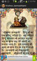 Happy Janmashtami Quote Wishes poster