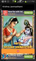 Happy Janmashtami Quote Wishes ภาพหน้าจอ 2