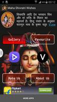 Happy Maha Shivratri SMS-poster