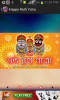 Happy Rath Yatra Wishes Cards تصوير الشاشة 2