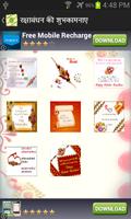 Happy Raksha Bandhan Greetings 截图 3