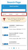 hello-jobs.com 澳門哈囉好工網 搵工App screenshot 2