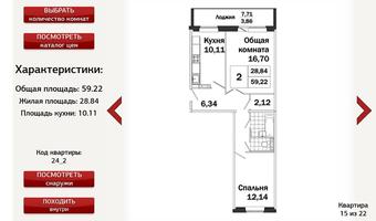 ТДСК Планировки syot layar 3