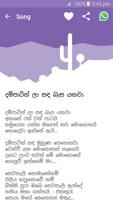 Sinhala Lyrics captura de pantalla 3