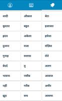 Hindi SMS Collection दिल छू लेने वाली Ekran Görüntüsü 3