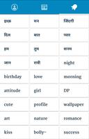 Hindi SMS Collection दिल छू लेने वाली Ekran Görüntüsü 2