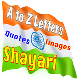 Shayari Letters Quotes for Indian Independence Day