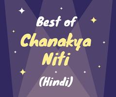 Chanakya Niti (Hindi) पोस्टर