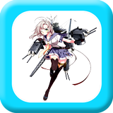 Guide Kancolle Game New иконка