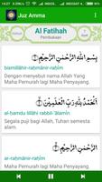 Juz Amma screenshot 1