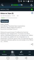 COSMOTE TV GUIDE screenshot 2