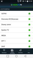 COSMOTE TV GUIDE screenshot 3