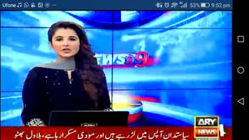 ARY TV Channels اسکرین شاٹ 1