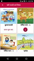 9th Marathi Medium All Books captura de pantalla 3