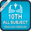 NCERT Class 10th All Books - English Medium