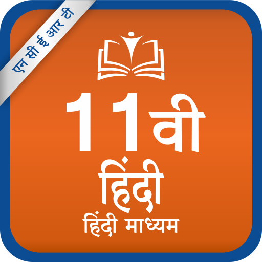 NCERT 11th Hindi Subject
