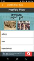 NCERT 9th Social Science [ Hindi Medium] screenshot 1