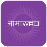 Arya Samaj Naamawali ikona