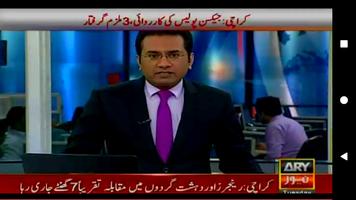 ARY TV Channels imagem de tela 1