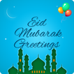 Eid Mubarak SMS