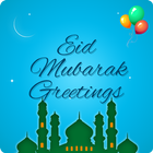 Eid Mubarak SMS ícone