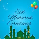 Eid Mubarak SMS icon