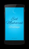 Eid Mubarak SMS पोस्टर