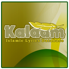 Islamic Lyrics icône