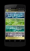 Islamic Lyrics capture d'écran 1