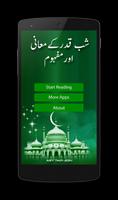 Shab e Qadar Ki Mani or Mafhom imagem de tela 1