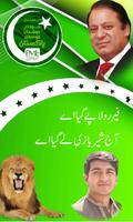 PMLN Flex Maker 2018 स्क्रीनशॉट 2