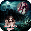 Horror Photo Effect APK