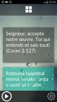 Coran Dou3a: L'slam, le coran screenshot 1