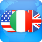 Italian English Dictionary أيقونة