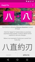 Kanji Fix Affiche