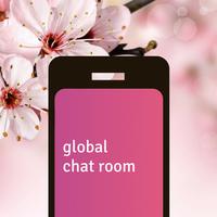 Naareal - Anonymous Chat Room ภาพหน้าจอ 2