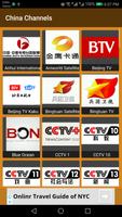 Vietnam sports Tv channels - Satellite Help screenshot 1