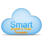 English to Tamil Translator иконка