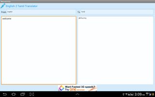English to Tamil Translator скриншот 2